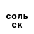 АМФЕТАМИН Розовый kori ch
