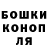 ГАШ hashish neo chinhock
