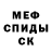 Метадон VHQ Mega Vols
