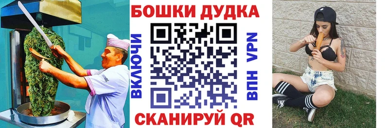 Еда ТГК конопля  Купить где  Калининград 
