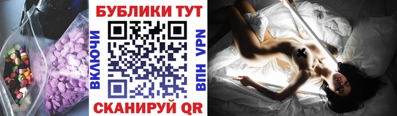 Экстази VHQ  Купить закладки  Калининград 