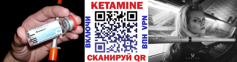 Купить закладки  Калининград  Кетамин VHQ 
