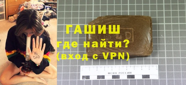 метадон Медногорск
