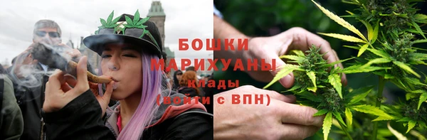 метамфетамин Майский