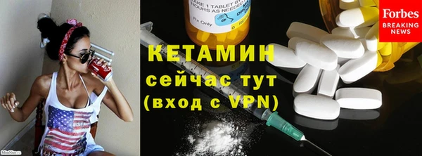 метамфетамин Майский