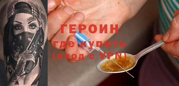 метамфетамин Майский