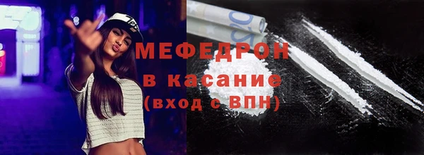 метамфетамин Майский