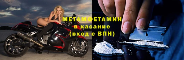 метамфетамин Майский