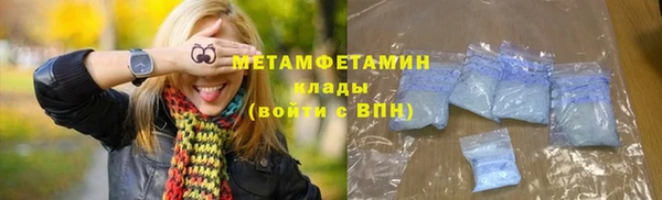 кокаин перу Магас