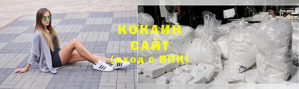 кокаин перу Магас