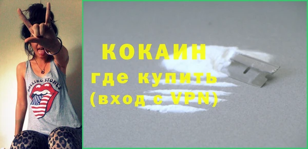кокаин перу Магас