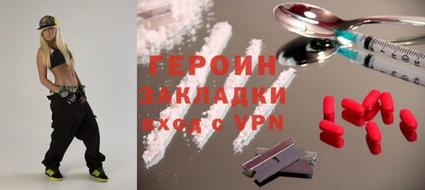 кокаин перу Магас