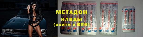 кокаин перу Магас
