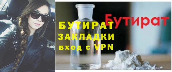 кокаин перу Магас