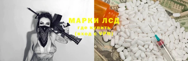 кокаин перу Магас