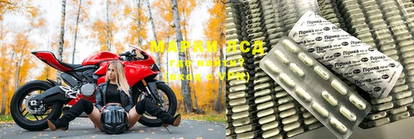 метамфетамин Майский