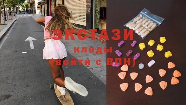 метамфетамин Майский