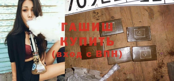 кокаин перу Магас