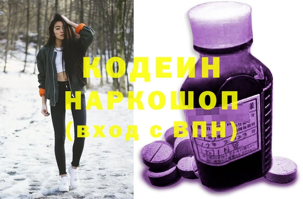 метамфетамин Майский