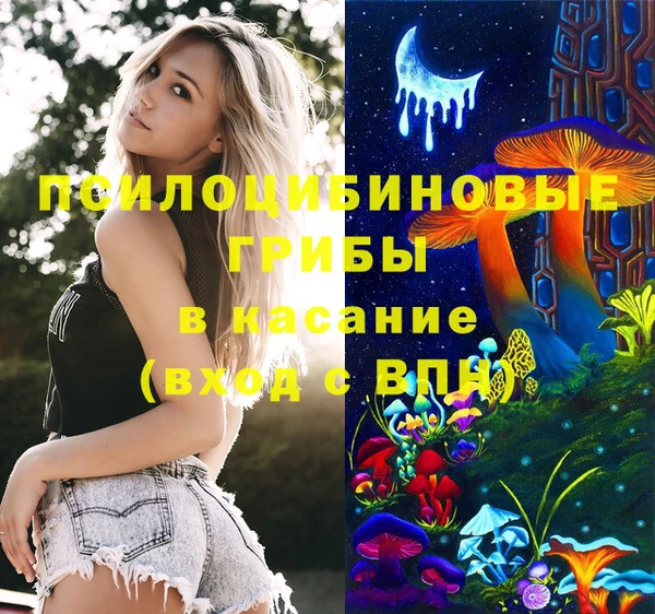 кокаин перу Магас