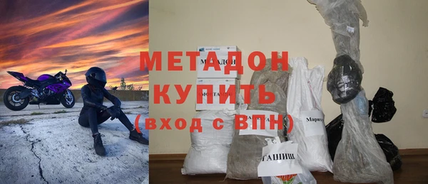 кокаин перу Магас