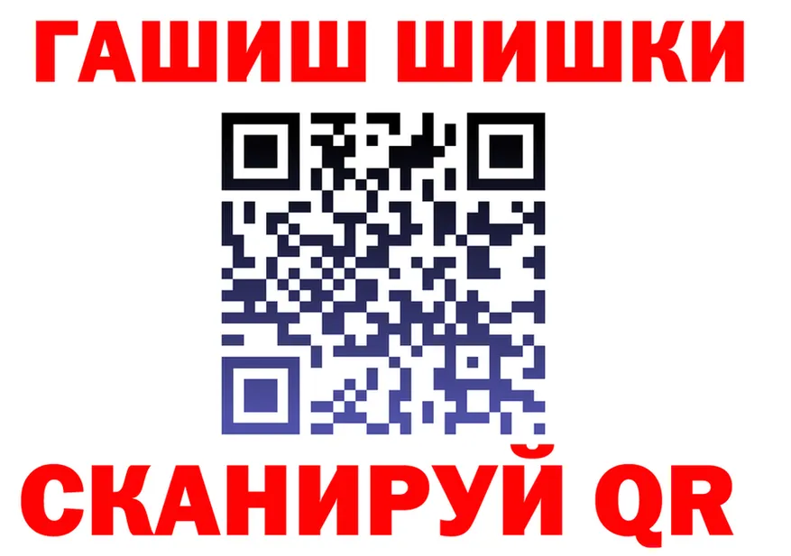 АМФ VHQ ссылка это kraken Калининград