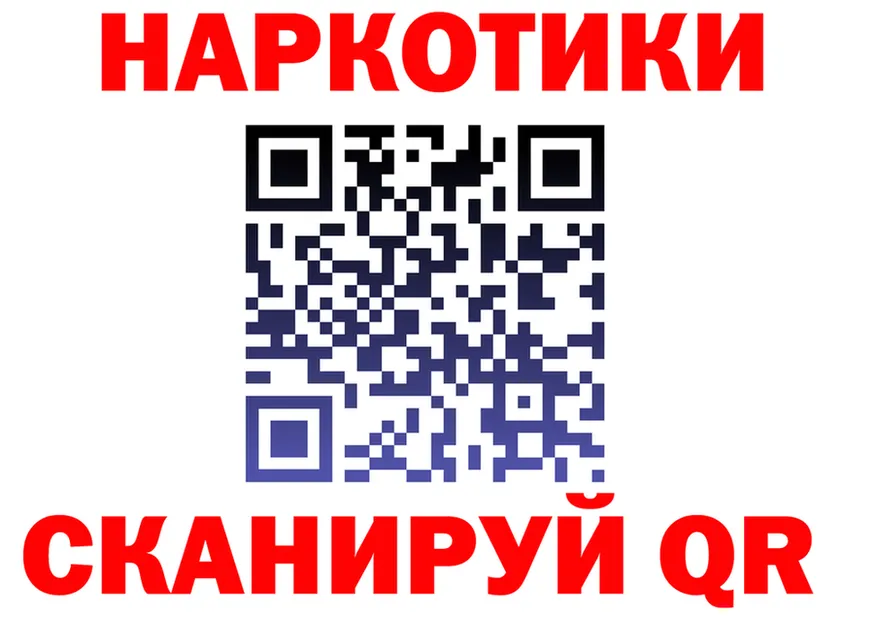 ГАШ Premium зеркало дарк нет omg Калининград