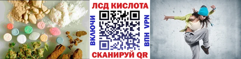 Купить закладки  Калининград  Лсд 25 экстази кислота 