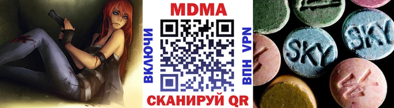 Купить закладки  Калининград  MDMA crystal 