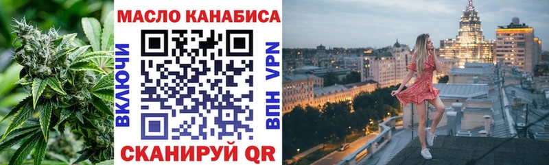 ТГК концентрат  Купить закладки  Калининград 