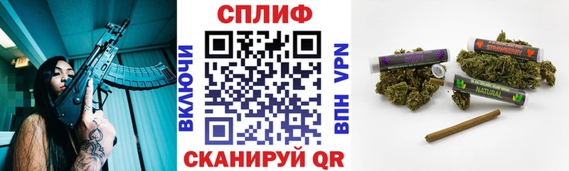 Бошки марихуана THC 21%  Купить  Калининград 